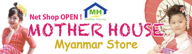 MOTHER HOUSU Myanmar Store Net Shop