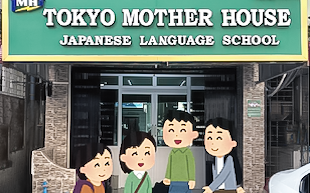 日本語学校のイメージ